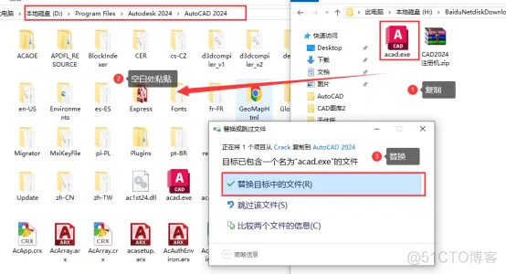 Autodesk AutoCAD 2024中文版安装包下载及 AutoCAD 2024 图文安装教程_3D_10